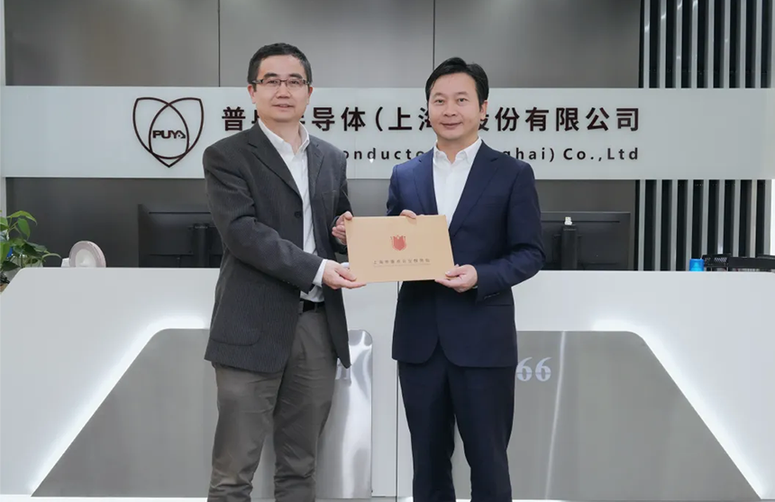 浦东新区领导莅临九游会J9股份调研指导